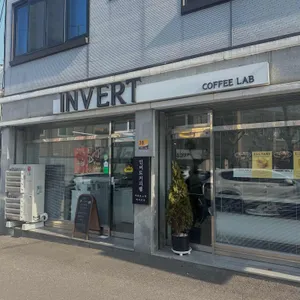 인버트커피랩 대표 사진