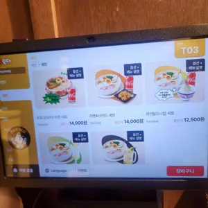 멘지 리뷰 사진