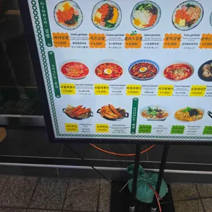 싸다김밥 리뷰 사진