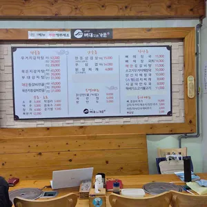 구이영뼈대있는가문 리뷰 사진