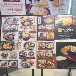 기소야 동부산 리뷰 사진