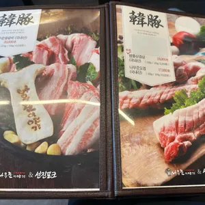 나무꾼이야기 리뷰 사진