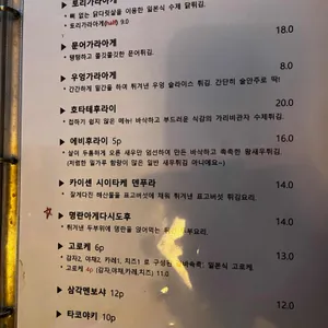 안도 리뷰 사진