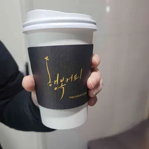 행복커피 사진 1