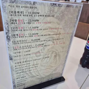 미품원 리뷰 사진