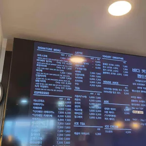 바다뷰 제빵소 리뷰 사진