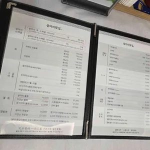 설머리횟집 리뷰 사진