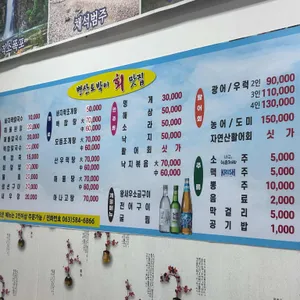 토박이맛집 리뷰 사진