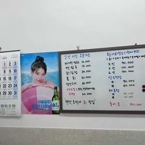 토박이맛집 리뷰 사진