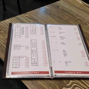 토마토호프 리뷰 사진