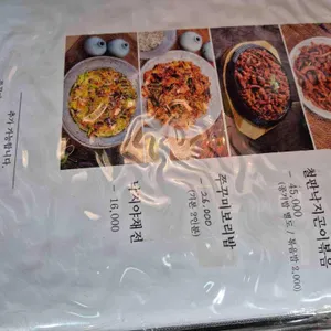 명천 리뷰 사진