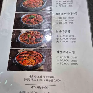 명천 리뷰 사진
