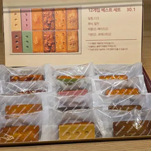 안녕브릭샌드 리뷰 사진