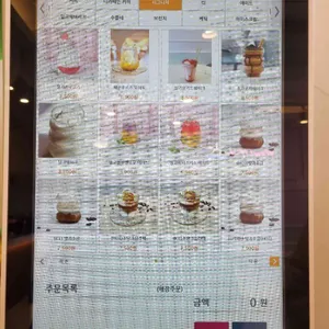 라헬의부엌 리뷰 사진