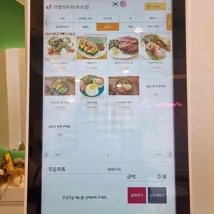 라헬의부엌 리뷰 사진