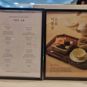 설해빵집 리뷰 사진