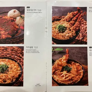 연남토마 리뷰 사진