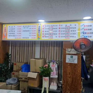 맛이부자튀김맛집 리뷰 사진