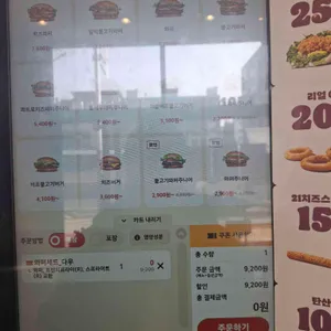 버거킹 리뷰 사진