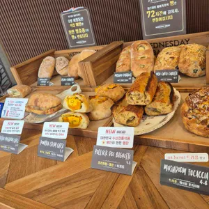 웬즈데이 베이커리 리뷰 사진