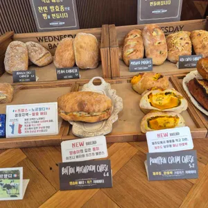 웬즈데이 베이커리 리뷰 사진
