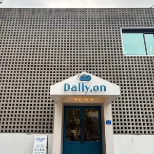 달리온 리뷰 사진