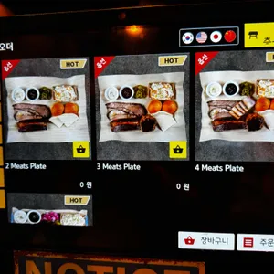 고스트블랙 연남 리뷰 사진