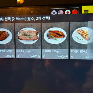 고스트블랙 연남 리뷰 사진