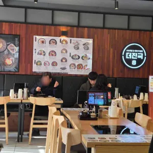 더진국 수육국밥 리뷰 사진