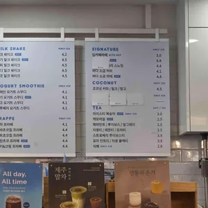 하이오커피 리뷰 사진