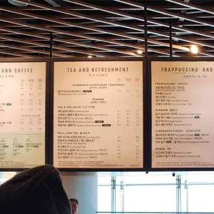 스타벅스 리뷰 사진