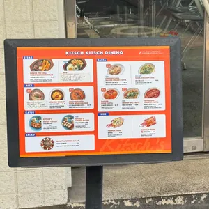 키치키치 다이닝 리뷰 사진