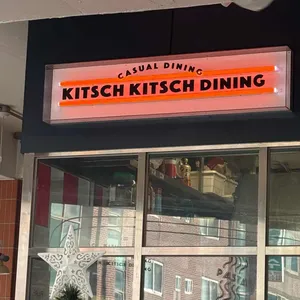 키치키치 다이닝 사진 1