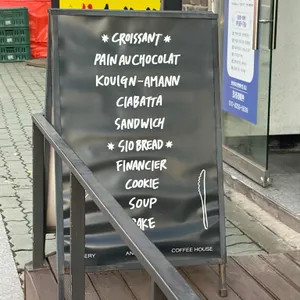 썬마이야르 리뷰 사진