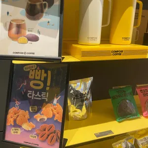 컴포즈커피 대표 사진