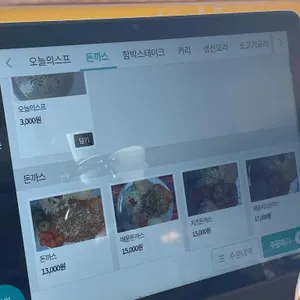 로라의정원 리뷰 사진
