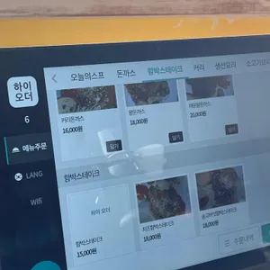 로라의정원 리뷰 사진