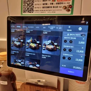 정성카츠 리뷰 사진