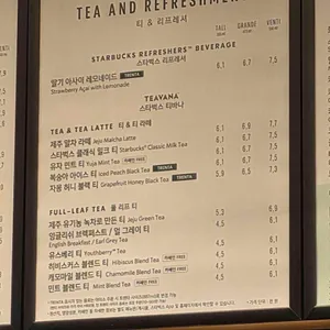 스타벅스 리뷰 사진