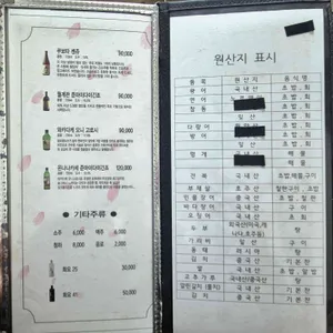 뽕사시미 리뷰 사진