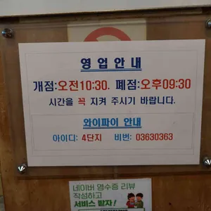 4단지닭갈비 리뷰 사진
