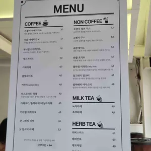 단골커피 리뷰 사진