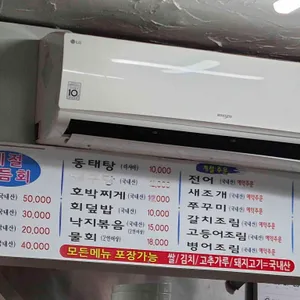 섬마을 리뷰 사진