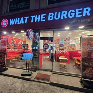 왓더버거 리뷰 사진