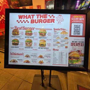 왓더버거 리뷰 사진