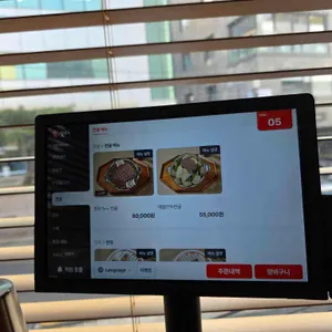 향동가 리뷰 사진