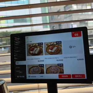 향동가 리뷰 사진