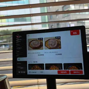 향동가 리뷰 사진