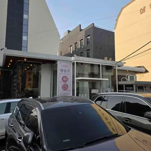 향동가 리뷰 사진