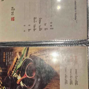 산들해 리뷰 사진